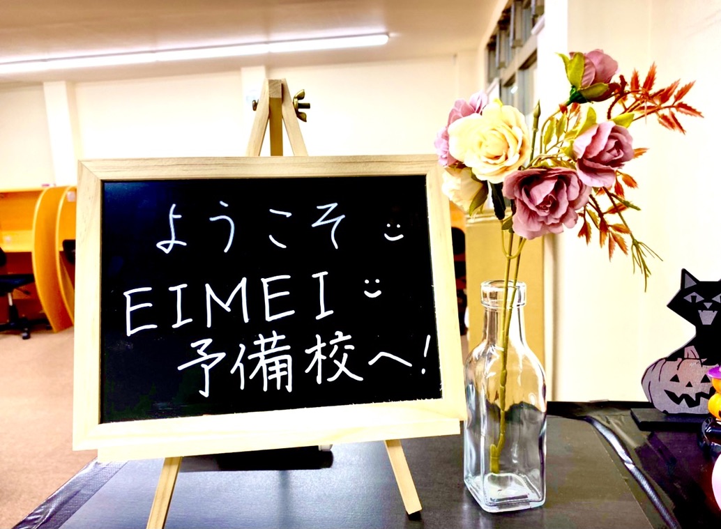 校舎の様子