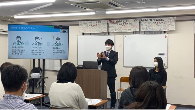 保護者会の様子
