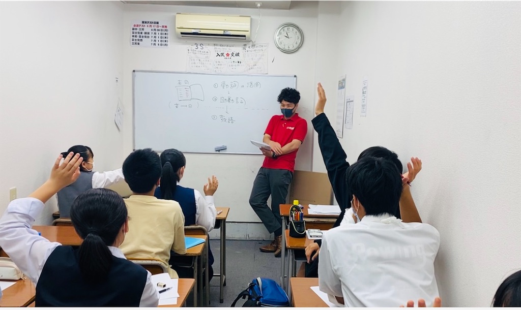 高校1年生向けのイベント